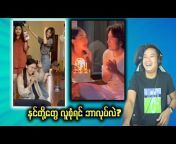 Kyaw Zin Reaction