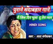 Hindi Song