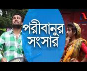 Noakhali Tv নোয়াখালী টিভি