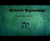 שפת העברים Hebrew