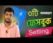 TecH Bangla Review