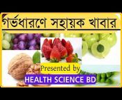 Health Science BD