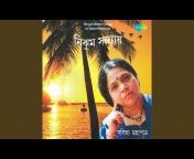 Sabita Mahapatra - Topic