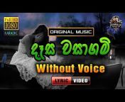 Sinhala Karaoke Hub