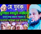 Banglar Jalsa Tv