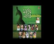 Hit Bangla Songs