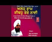 Bhai Balwinder Singh Rangila-Chandigarh Wale - Topic