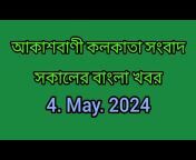 radio Bangla news