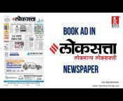 Riyo Advertising - Top Press Media Buying Agency for Releasing Ads in India&#39;s Leading Newspaper