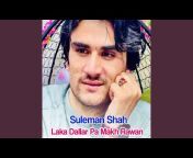 Suleman Shah - Topic