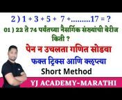 YJ Academy - Marathi
