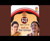 Sreeradha Bandyapadhyay - Topic