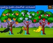 village birds cartoon tamil
