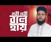 Sylhety Islamic Tv