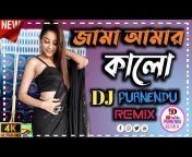 DJ PURNENDU BHAI REMIX