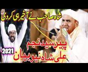 islam video 4k
