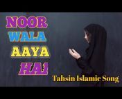 Tahsin Islamic Song