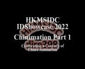 Hong Kong Movie Studios ID Channel (香港電影公司片頭)