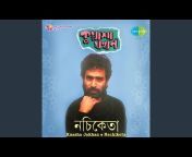 Shikha Basu - Topic