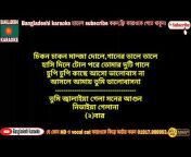 Bangladeshi karaoke