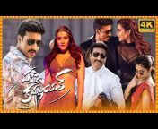 Telugu Super Hit Movies
