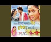 Indu Sonali Entertainment