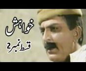 Old Pakistani Dramas