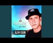Alam Khan - Topic