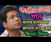 Bangla Song (বাংলা গান)