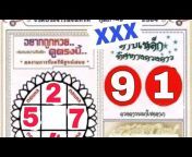 Thai Lottery Akram Sheikh