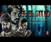 Tamil Latest Movies