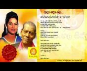 Sinhala Songs 3000