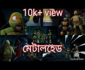 Cartoon Episode Bangla