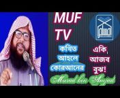 Muslim Ummah Foundation