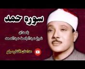 مداحان افشار سیلو - Madahan Afshar Sielo