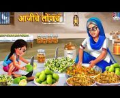 Best Buddies Stories - Marathi
