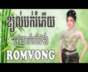 Khmer Vn