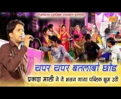 Rajasthan Music Live