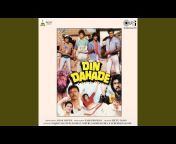 Bhupinder Singh - Topic