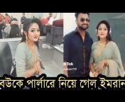 Cine Fever Bangla
