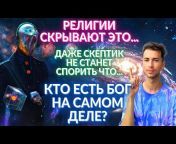Фидря Юрий Квантовое Исцеление АЛЬЦИОН
