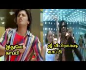 Tamil Copycat Songs