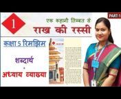 Mint Talk India -Prerana Sharma