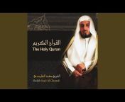 Al Sheikh Saad Al Ghamidi - Topic