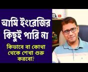 TalentHut IELTS Bangla