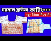 Tailoring Channel Bangla