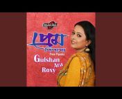 Gulshan Ara Roxy - Topic