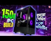 PC Builder Bangladesh
