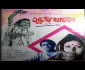 Tips Movies Bangla