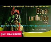Dubbed Tamil